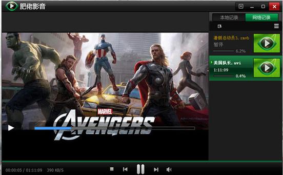 18禁止网站免费看的相关介绍