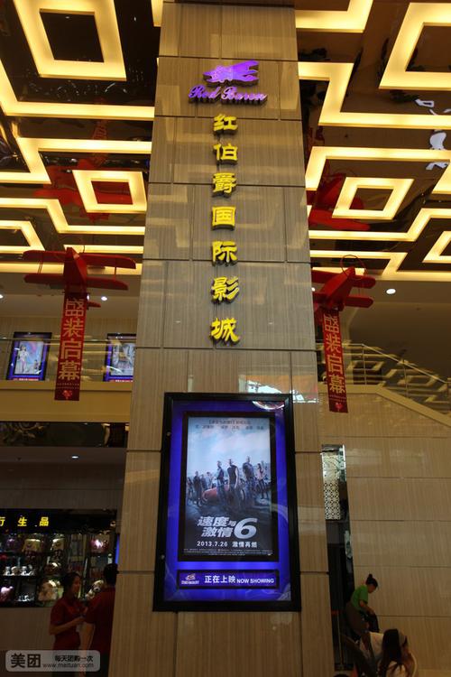吴江红旗电影院的相关介绍