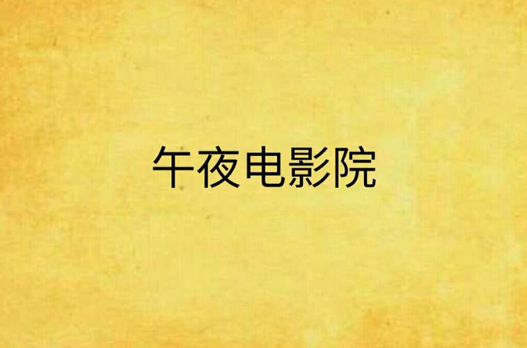 亚洲熟女少妇一区二区三区的相关介绍