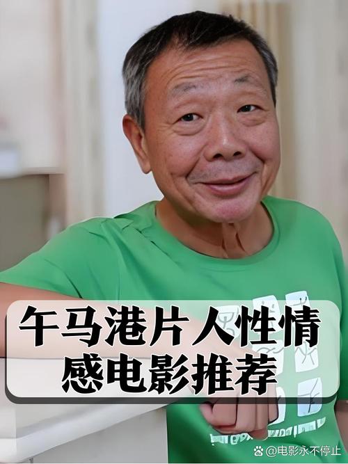 神马电影院老子午在线观看|老子午电影完整版高清资源|神马影院最新动作大片推荐
