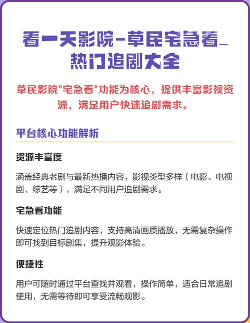 357色院影院的相关介绍