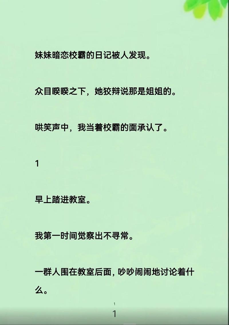 男人影院app安装的相关介绍