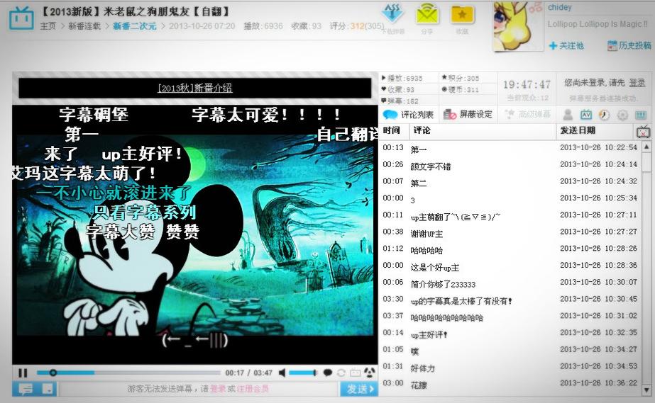949影院神马的相关介绍