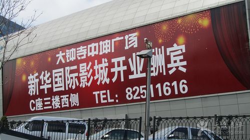 沉浸式4K高清家庭影院装修实景图 | 私人影音室设计案例 | 杜比全景声家庭影院效果图