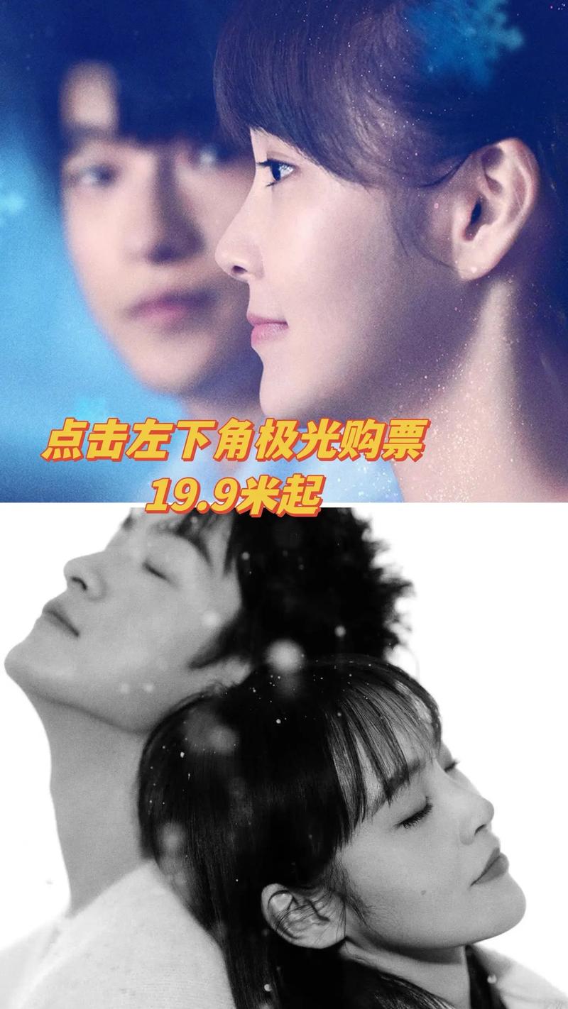 一闪一闪亮星星策驰影院在线观看 | 电影完整版高清资源 | 2024热门星空爱情剧