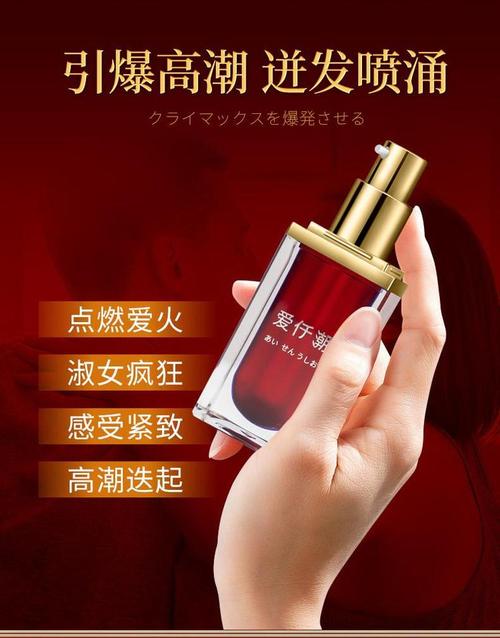 美女操白的相关介绍