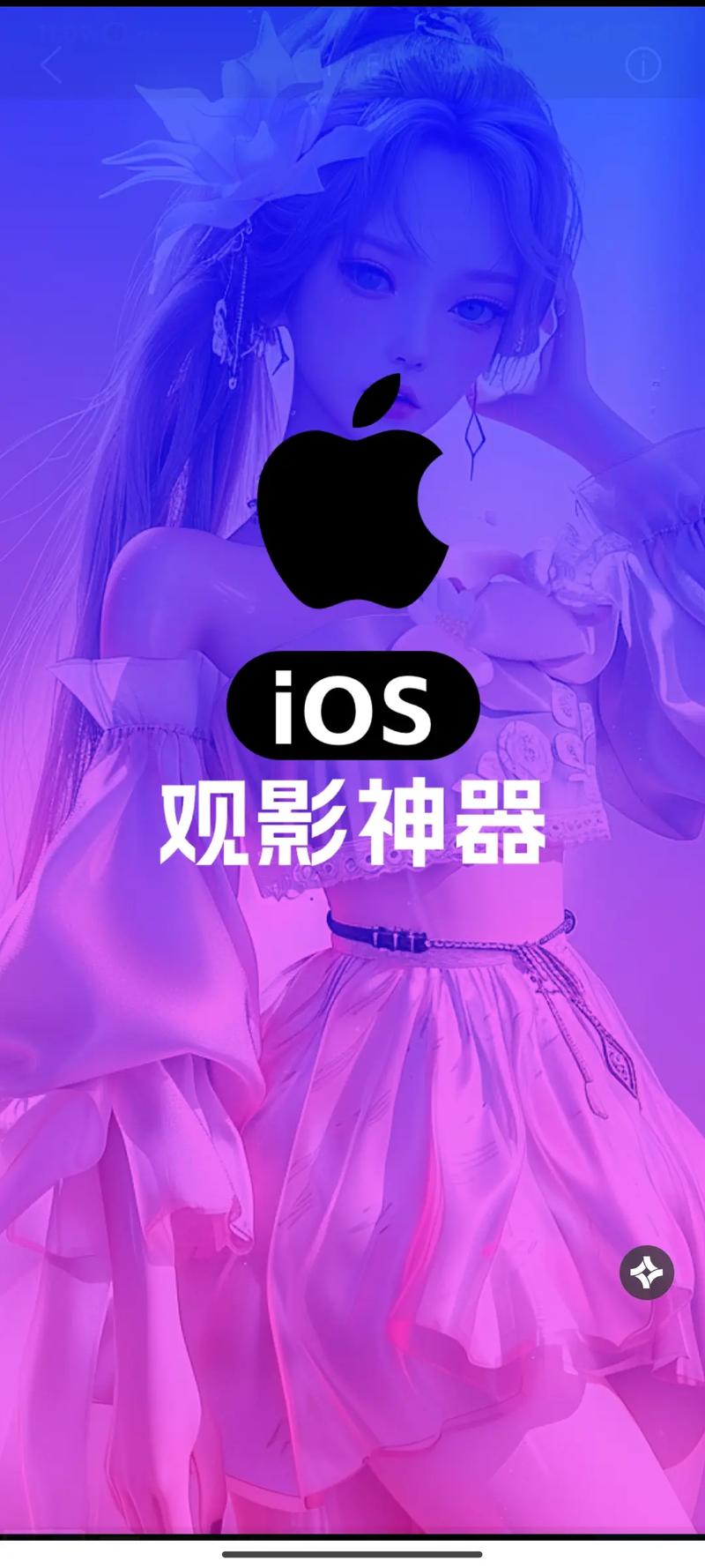 七色影院的相关介绍