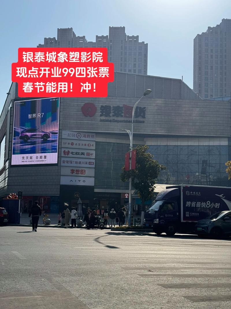太平洋电影院的相关介绍
