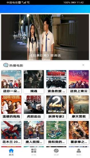 精品国产av有色的相关介绍