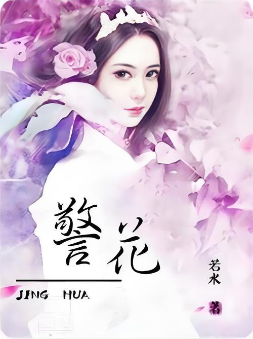 人妻少妇人妻少妇的相关介绍