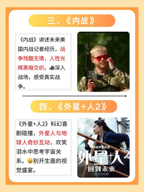 苏格电影院的相关介绍