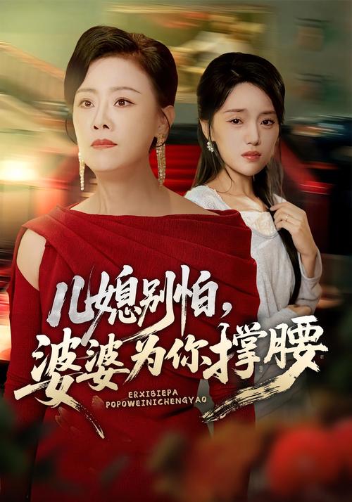 巨乳人妻被的相关介绍