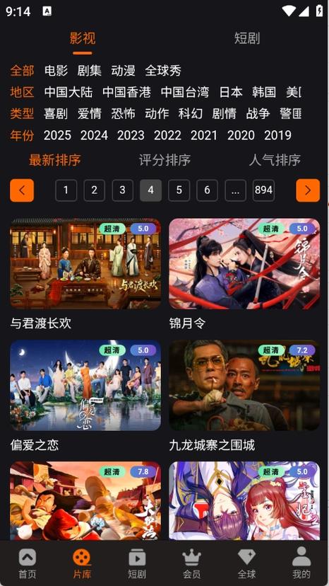 尿道有黄色分泌物女性的相关介绍