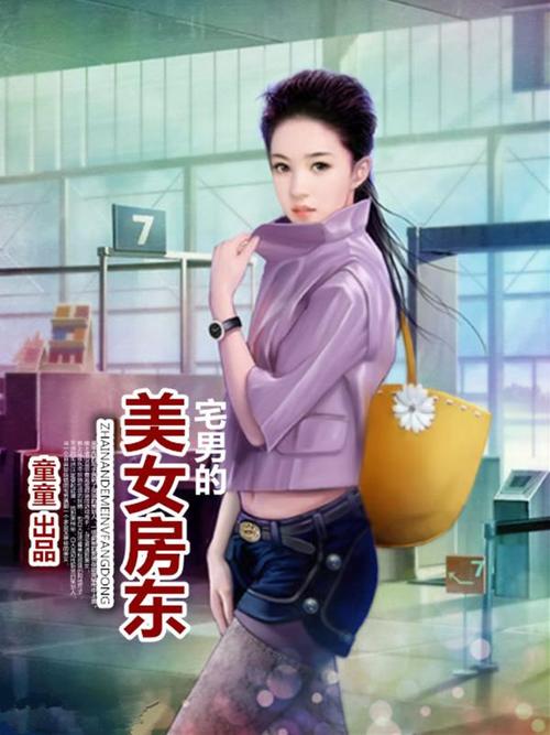 lutu视频app下载的相关介绍