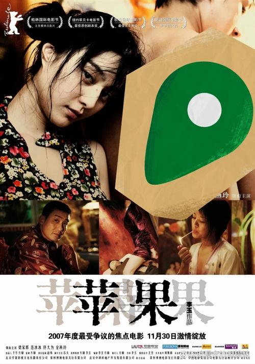 高清亚洲毛片的相关介绍