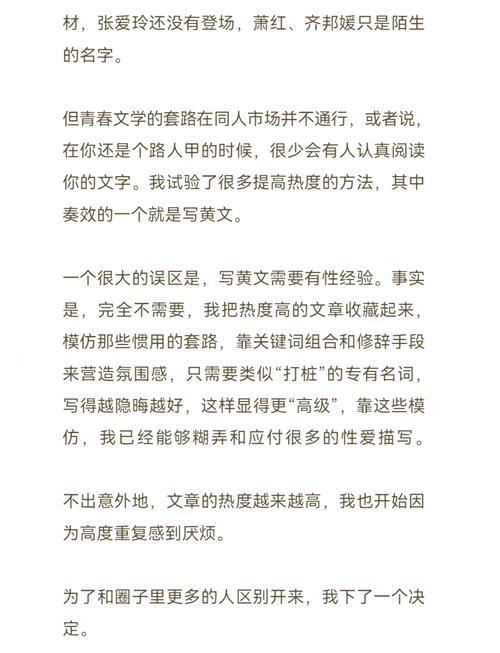 人妻用力的相关介绍
