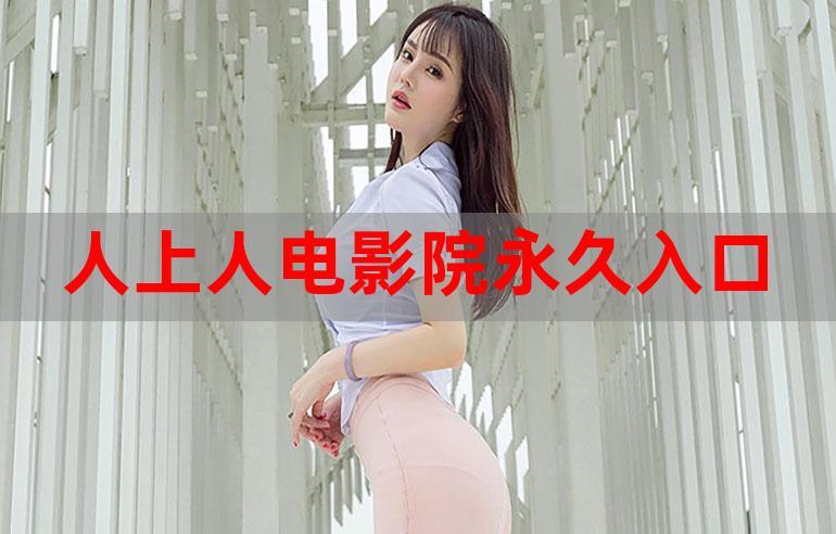 1905电影院的相关介绍