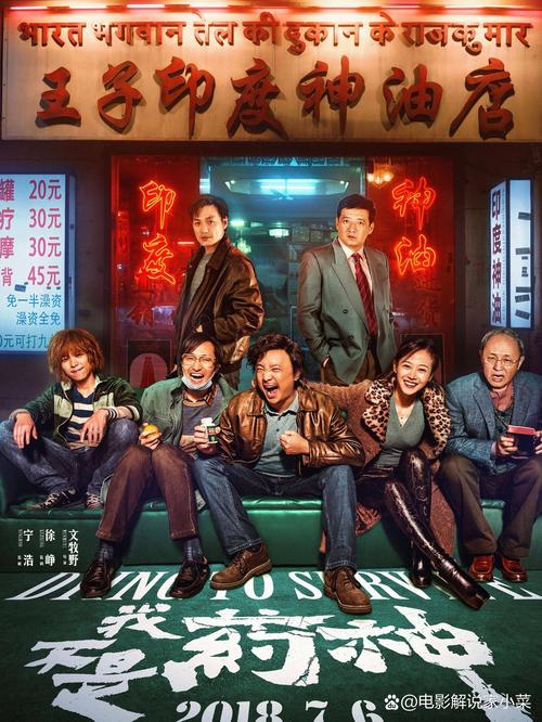 市一宫电影院的相关介绍