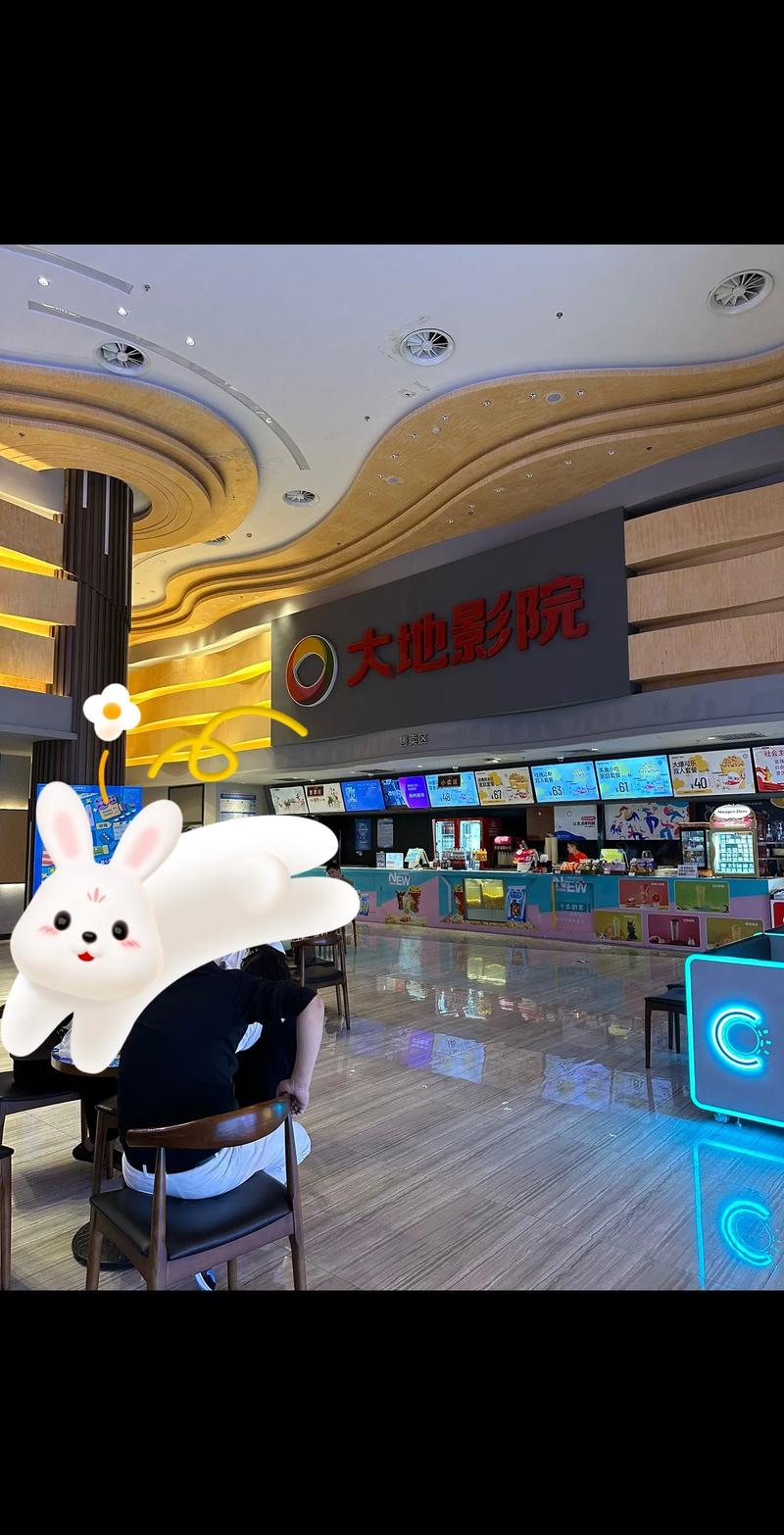 就爱搞搞就要搞搞影院的相关介绍