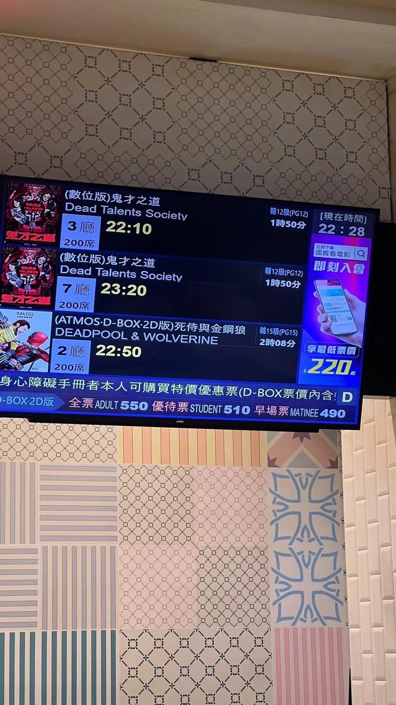 宅宅网2018理论神马影院的相关介绍