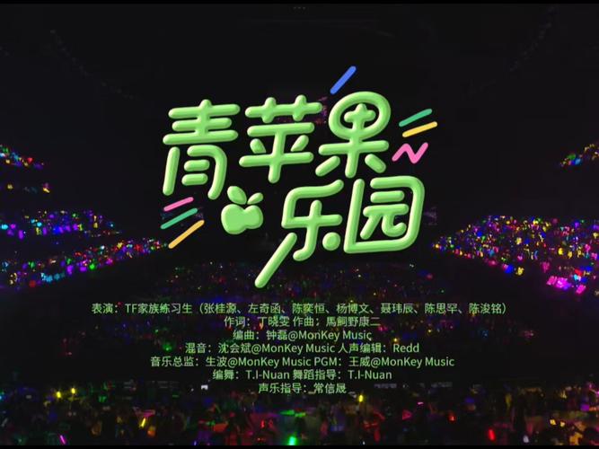 青苹果乐园影院免费观看全集 | 最新热播电影 | 高清无广告追剧神器