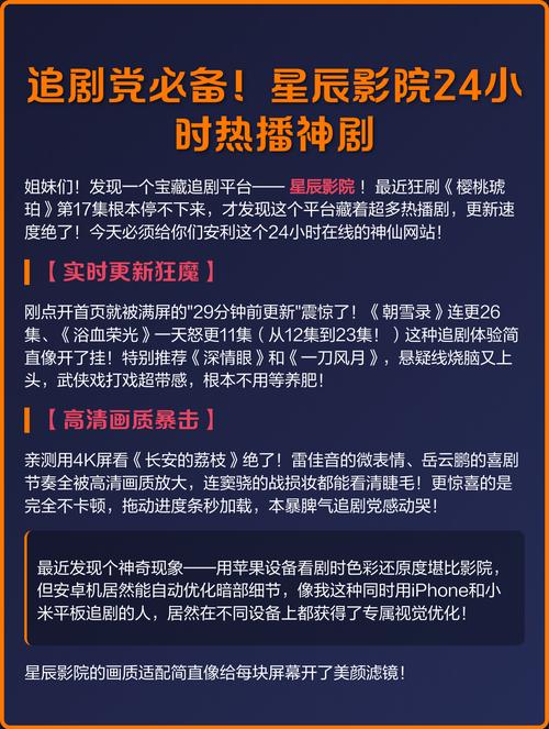福利影院不能播的相关介绍