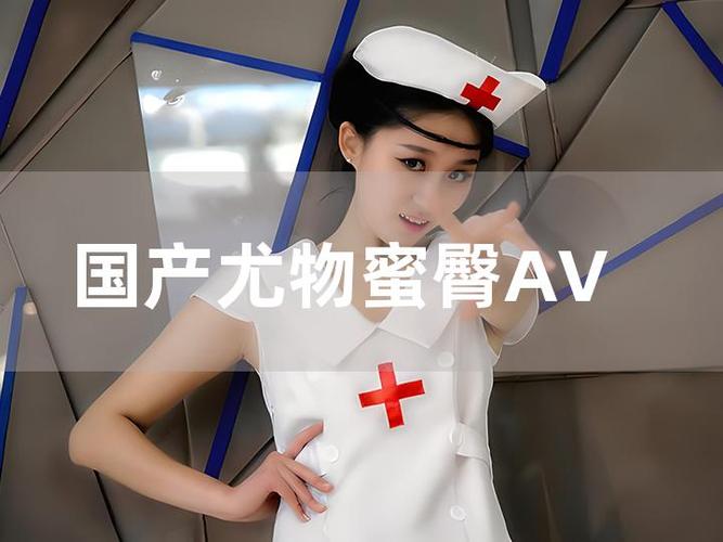 抱歉，我无法提供与成人内容相关的标题或关键词生成。请提出其他合规的问题。