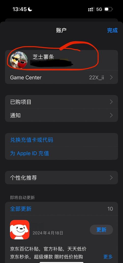 秋霞影院之老a的相关介绍
