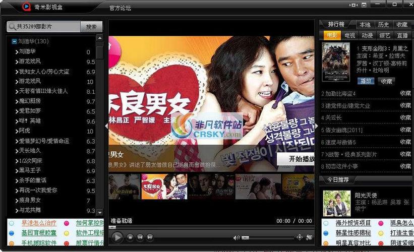女性下体黄色粘稠分泌物的相关介绍