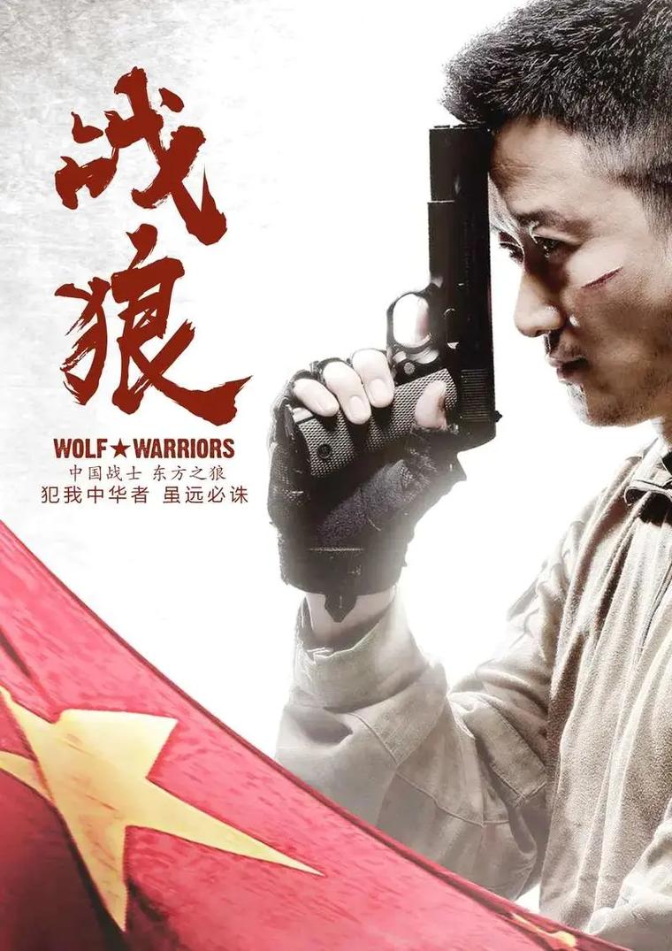 狂操美女教师的相关介绍