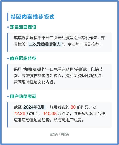 操死美女老师的相关介绍