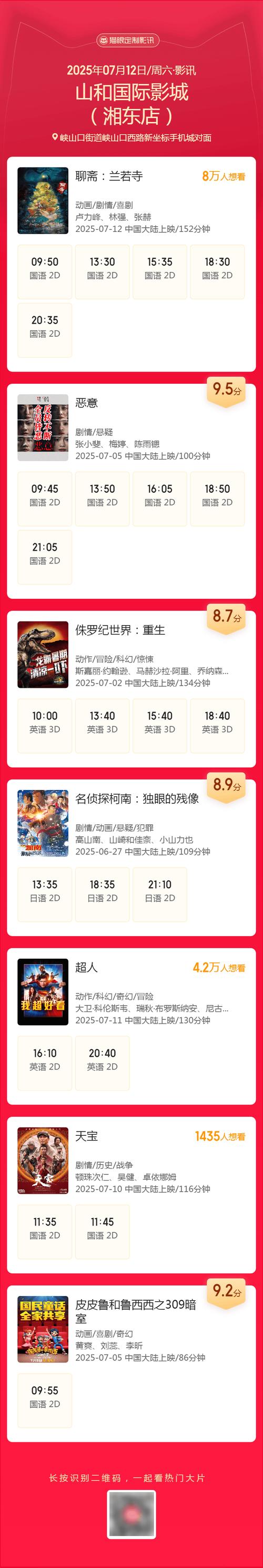 亚洲av少妇高潮的相关介绍