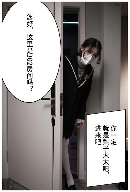 操了警花的相关介绍