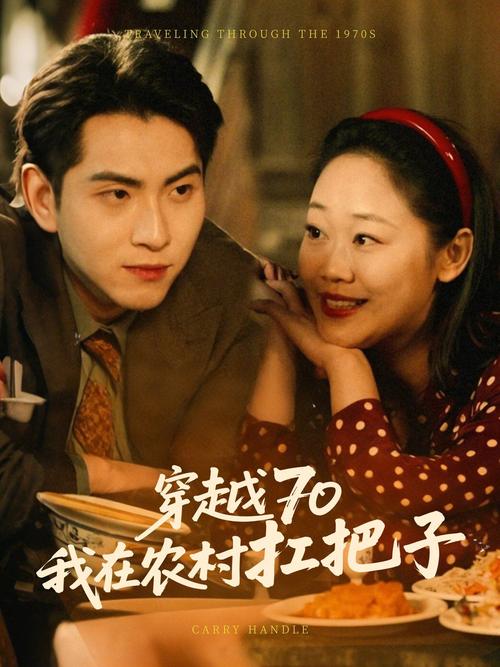 把老师操哭的相关介绍