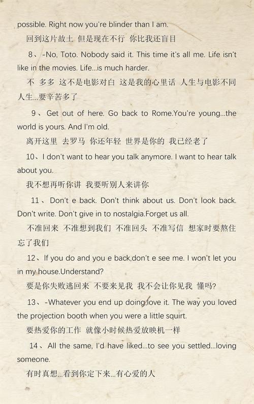 男女大尺度亲热的相关介绍