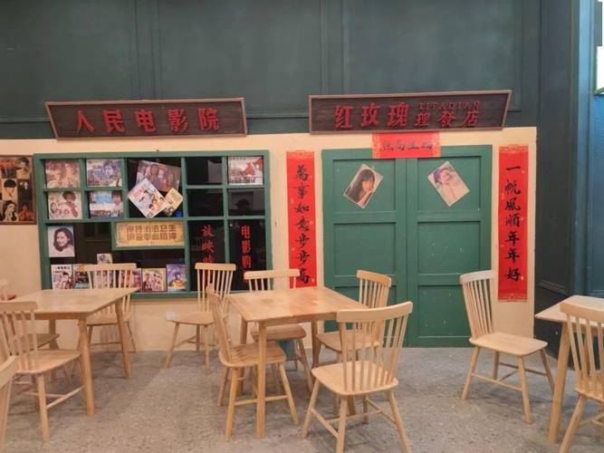 电影院抢座位的相关介绍