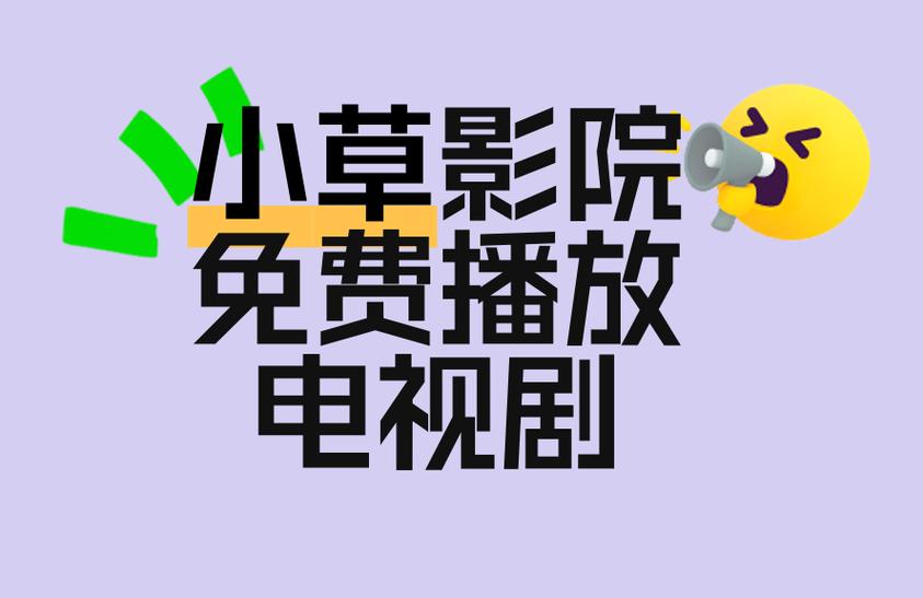王朝影院的相关介绍