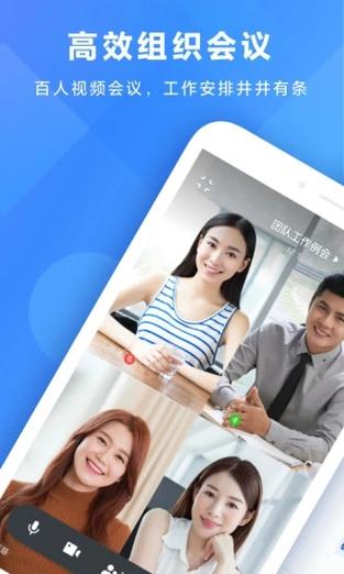 91免费视频app下载的相关介绍