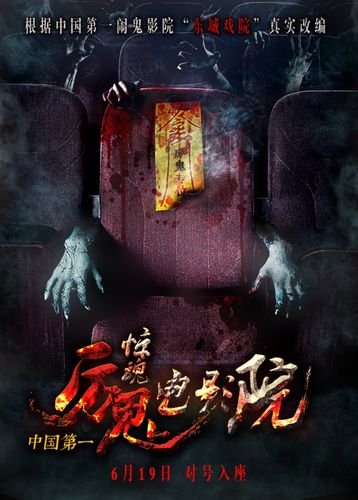 虎四影院在线观看免费的相关介绍