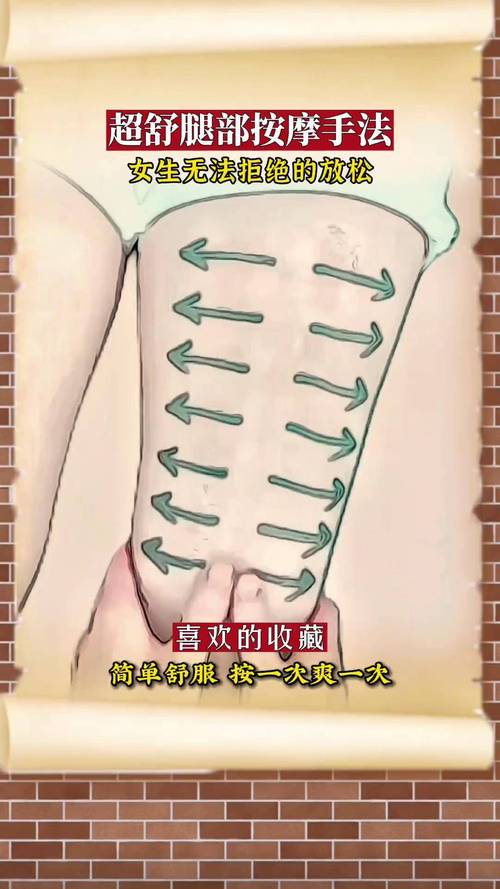 和老师啪啪的相关介绍