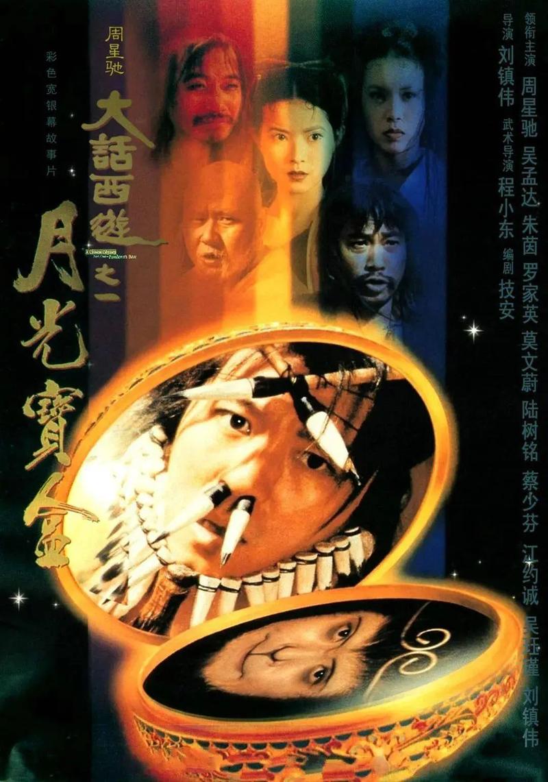 放映影院的相关介绍