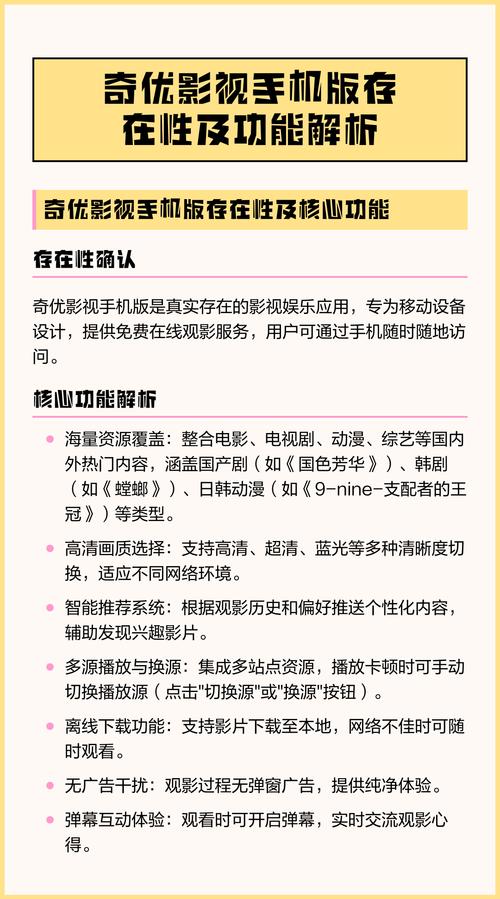 eeuss影院手机在线观看的相关介绍