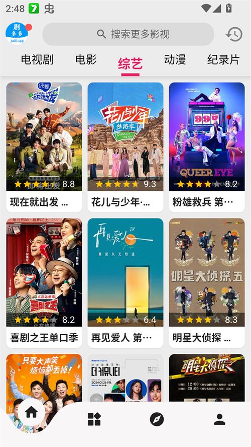 未来影院的相关介绍