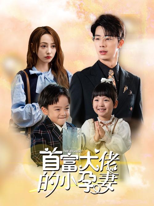 有码中文人妻的相关介绍