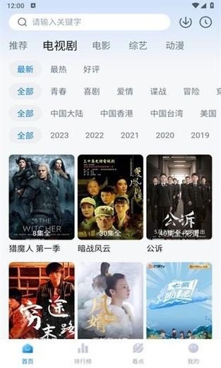 真实素人搭讪的相关介绍