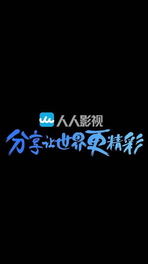 欧美激情久久久一区二区三区的相关介绍