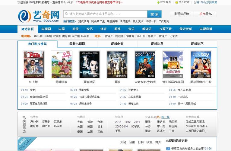 18世纪欧洲女性的相关介绍