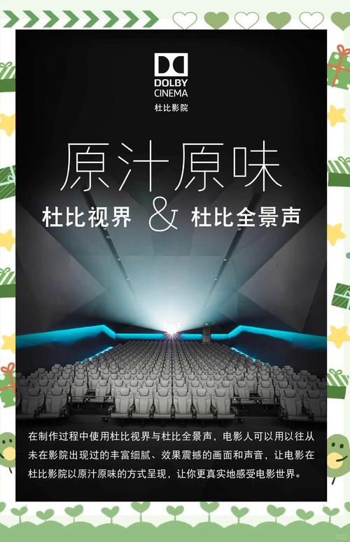 6029影院官网的相关介绍