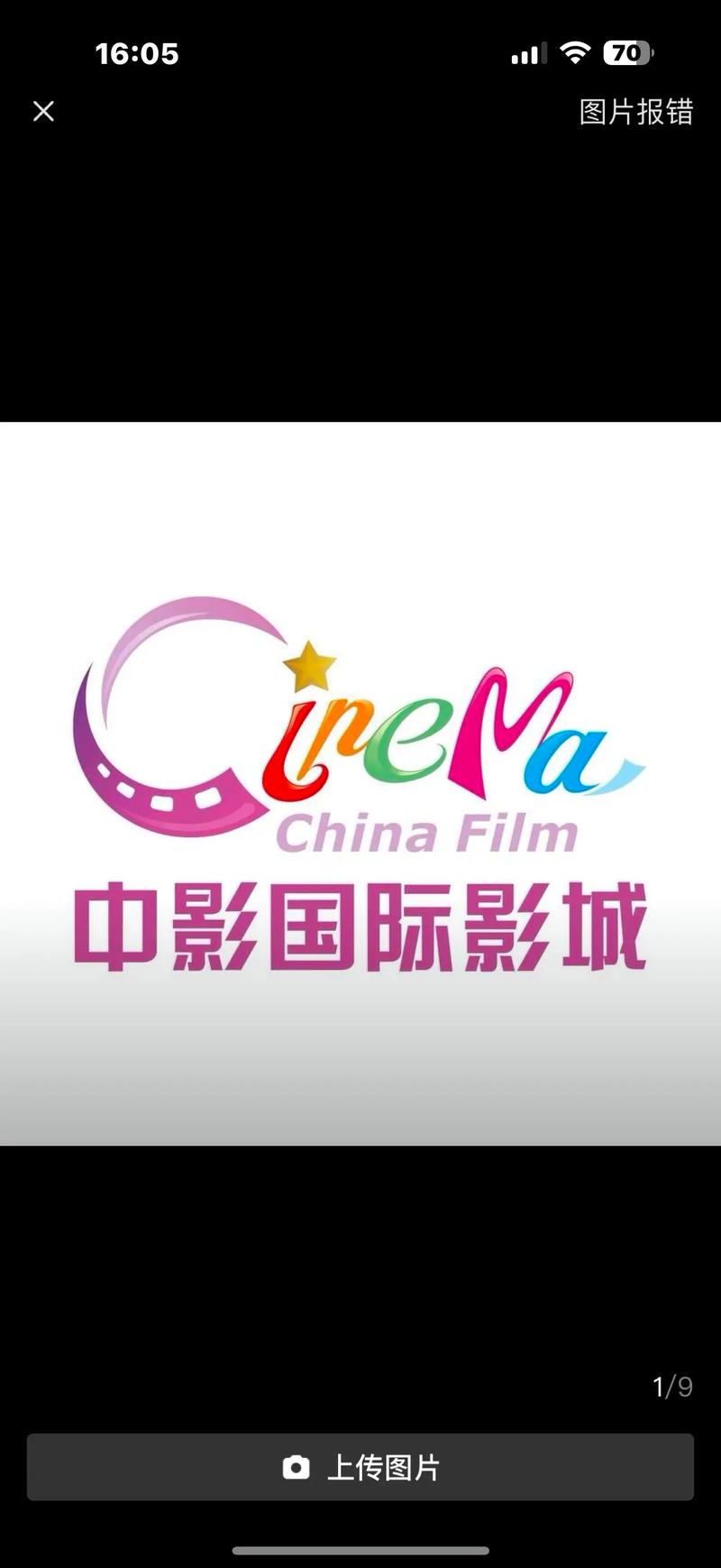 三五影院的相关介绍