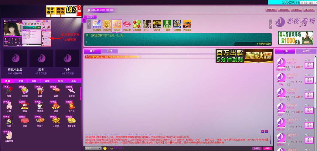 av中文字幕少妇人妻的相关介绍